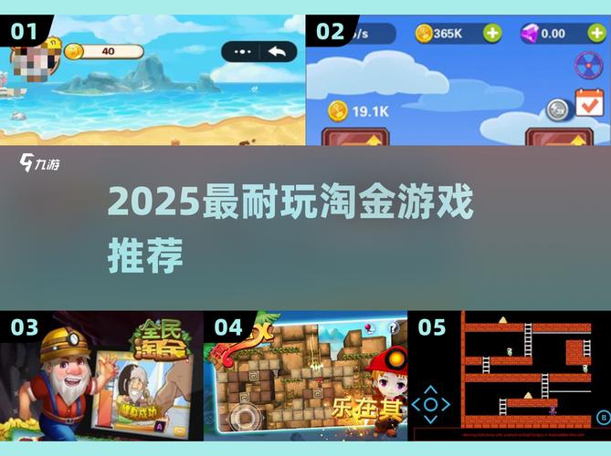 挖金日记邀请码