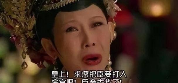 皇上臣妾幽默对话情侣聊天