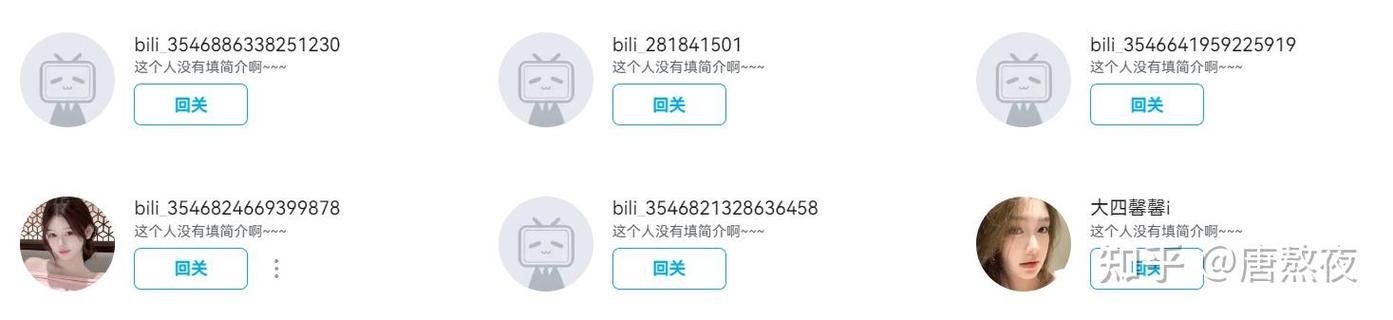 b站游戏未成年限制解除图标