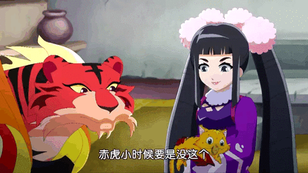 赤虎火力少年王