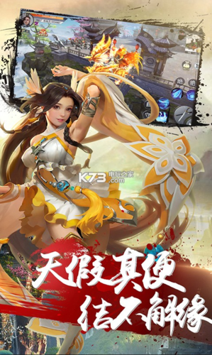 绝世天府加强版