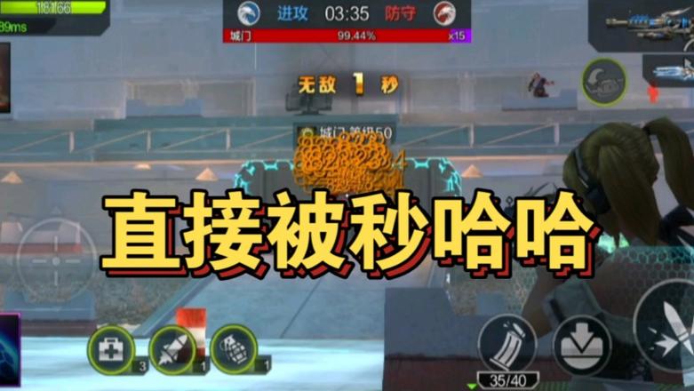 全民突击更新截图