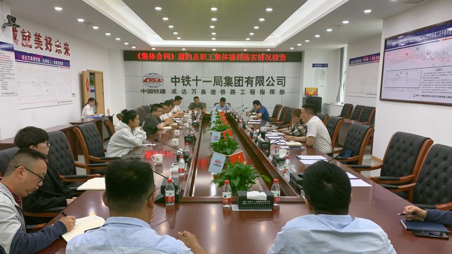 工会主席享受什么待遇