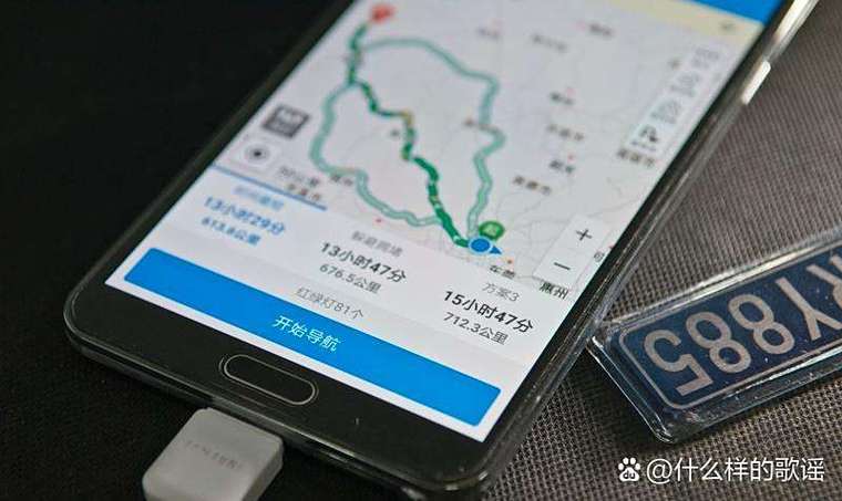 携程怎么买火车票图标