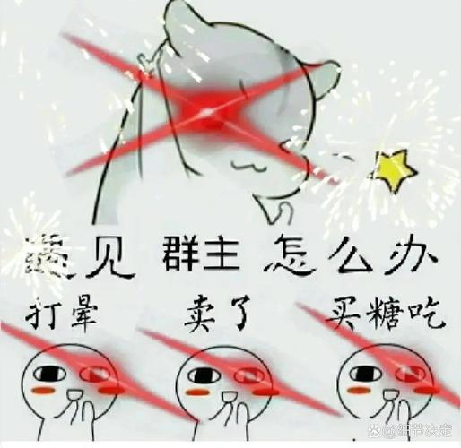 群名怎么设置只有群主能改