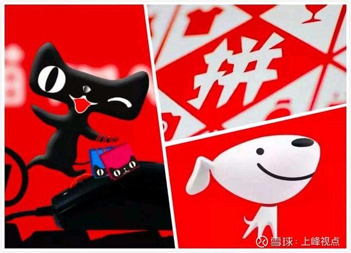拼多多市值