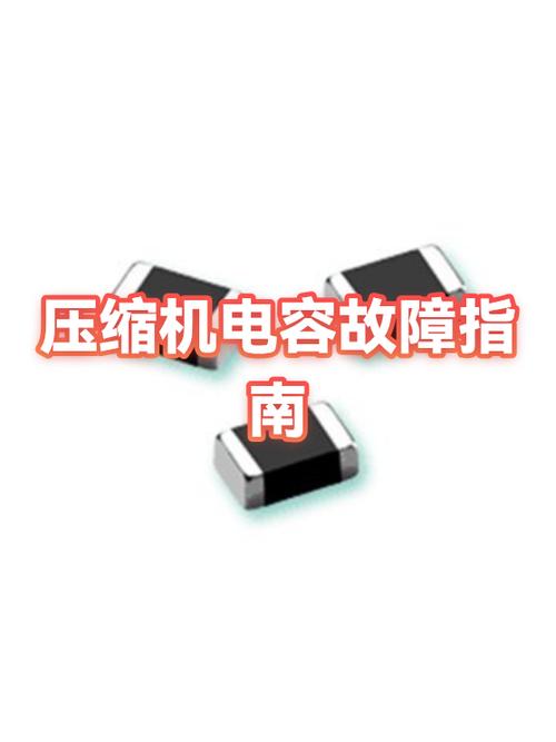 电容坏了的八个征兆图标