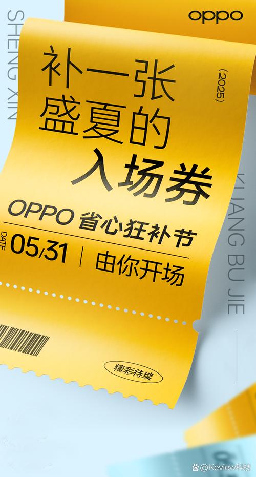 积享惠app
