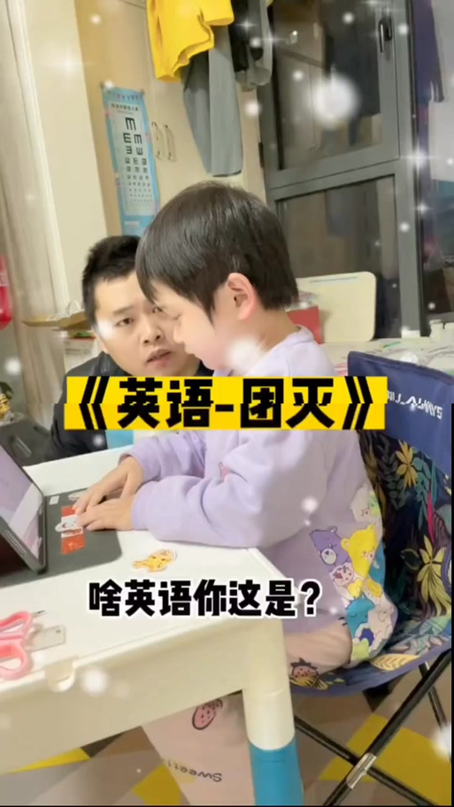 被团灭用英文怎么说