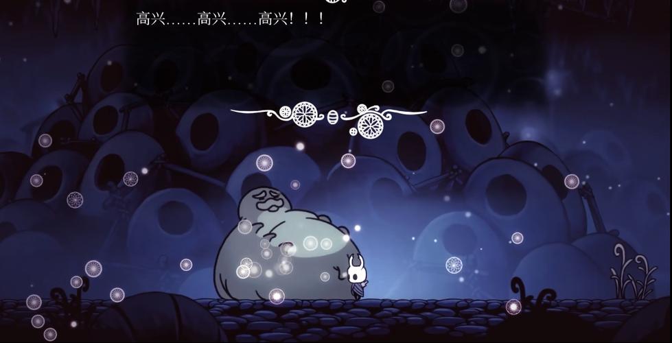 空洞骑士无敌版虫虫助手游戏截图