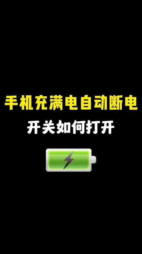 苹果十一充满电会自动断电吗