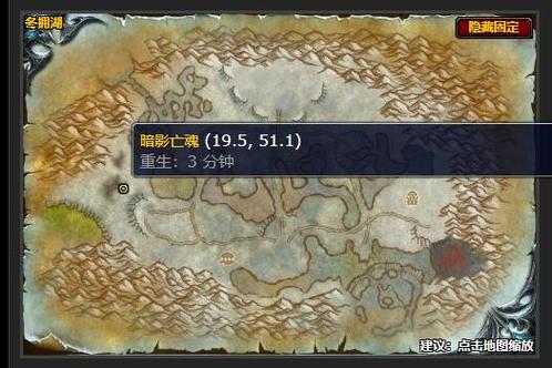 魔兽冰尖爬行者洞口怎么开