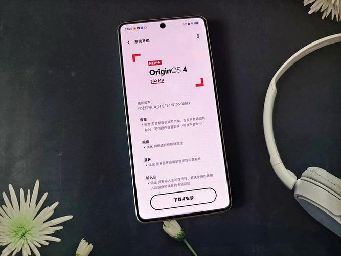 vivoiqoo魔盒怎么退出