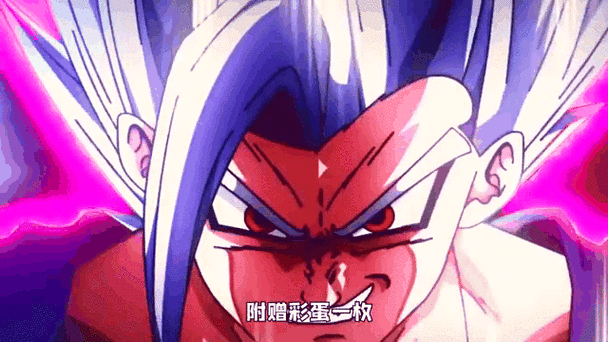 孙悟饭野兽形态是哪个剧场版