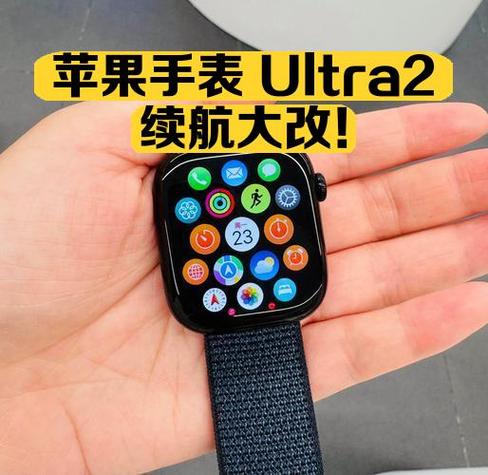 苹果手表5长亮功能怎么开