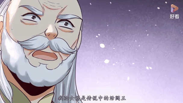 萧阳龙王殿创始人图标