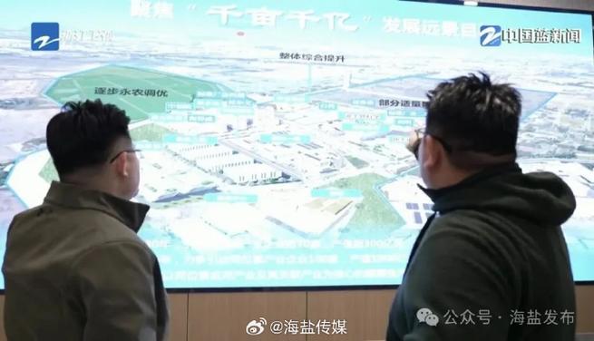 海盐最近的重大新闻