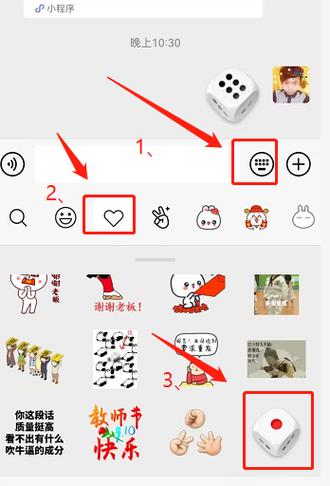qq摇骰子显示不出来怎么解决