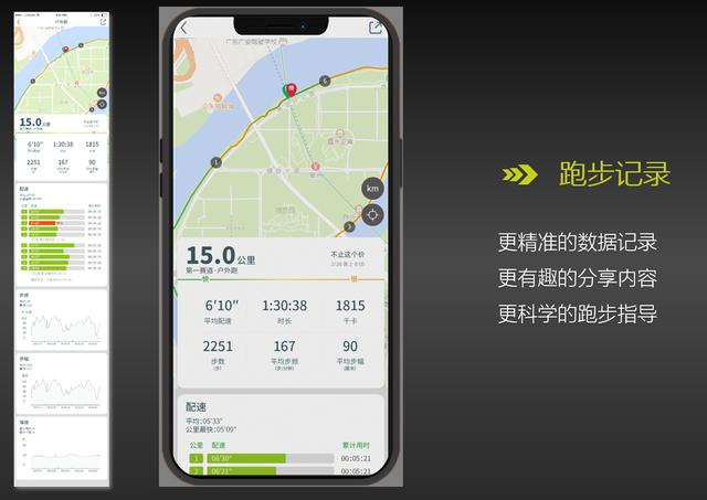 第一赛道app下载截图