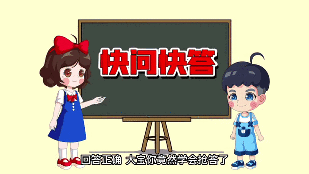 问小快app官方下载