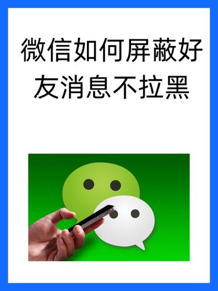 手机qq屏蔽好友申请