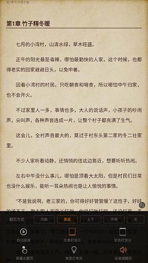 潇湘书院完结小说免费阅读排行榜