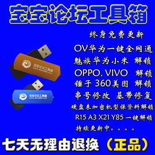 小霸王平板恢复出厂设置后如何注册