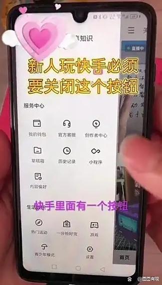 快手领金币的不见了,在哪里能找到