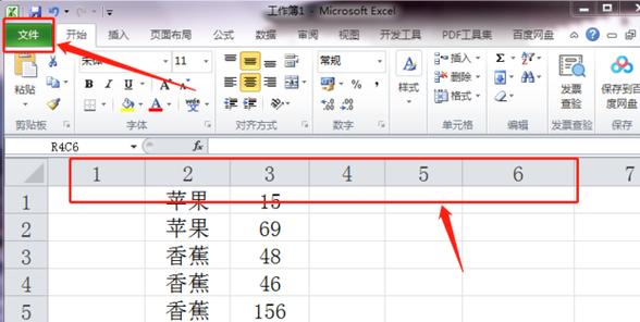 表格横向变成数字了怎么调成字母