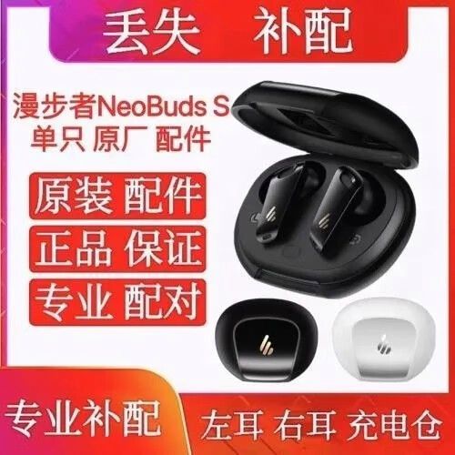 耳机充电仓在哪里买