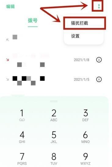 opporeno打电话自动接听