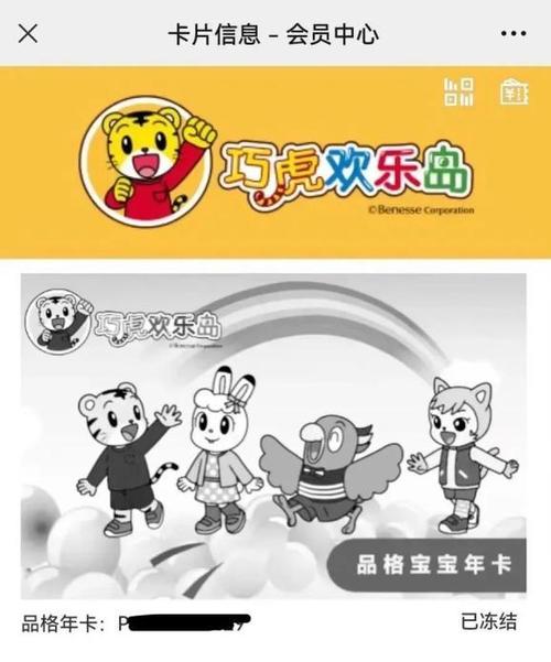 上海巧虎订购电话
