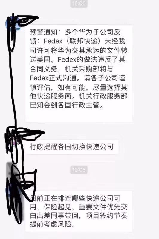 淘宝快递寄错地址怎么办
