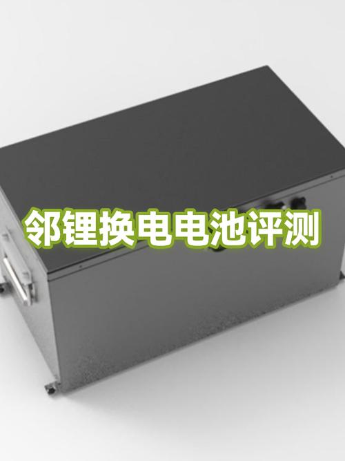 换电芯的电池耐用吗截图