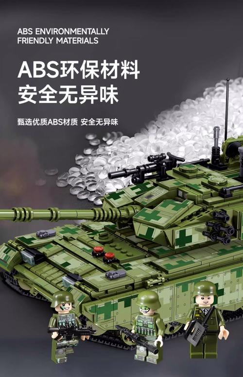 乐高版金刚川