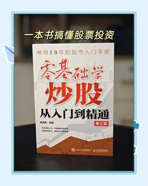 股道智富官方正版下载