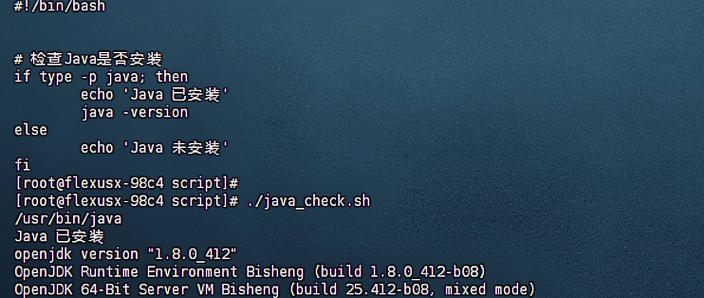 linux中文叫什么截图
