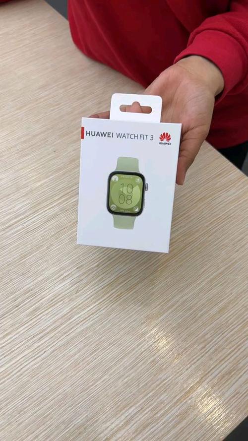 华为手表开箱