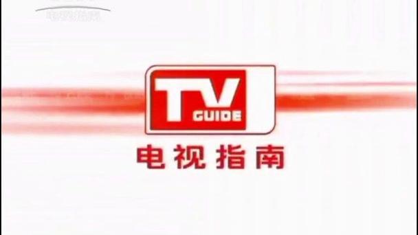 风行电视怎么看电视台截图