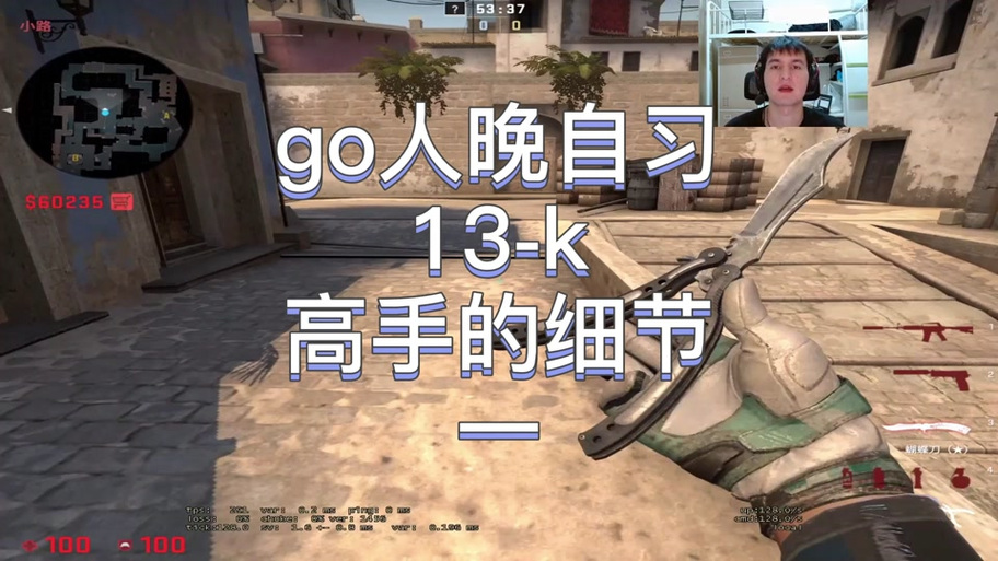 csgo清除烟雾弹指令