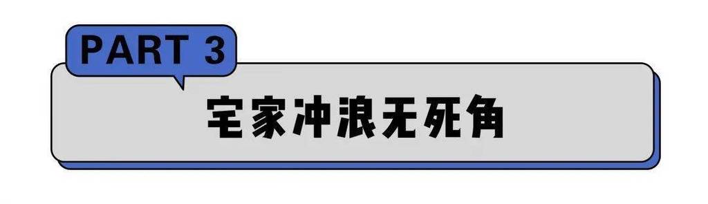 暴走WiFi 吾爱破解截图