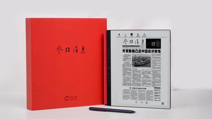 汉王科技重大利好消息截图
