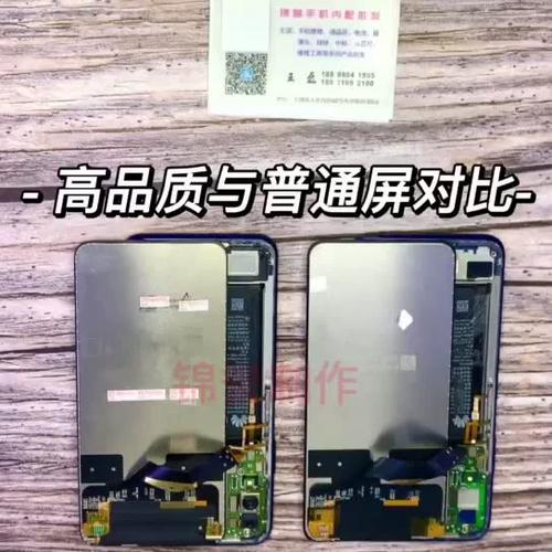 荣耀v30外屏幕维修价格缩略图