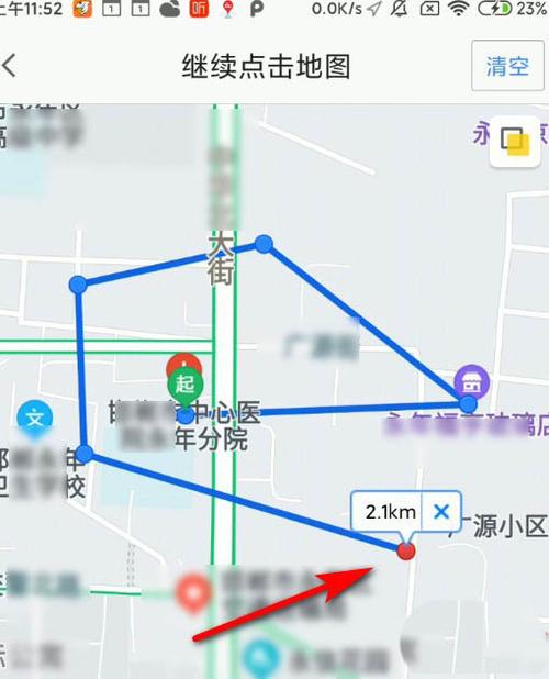 高德如何测距离