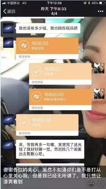 朋友圈10倍送钱是真的吗