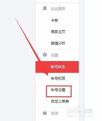 今日头条怎样改位置