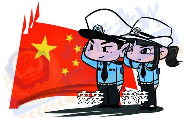 山东高速交警96122