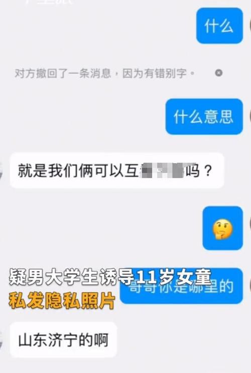qq私密聊天会被别人查到吗