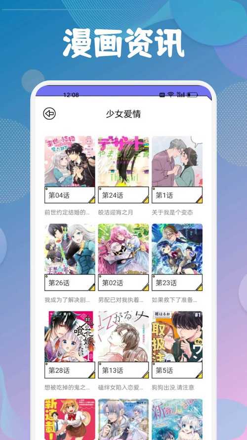 d2appd2live官网最新版本更新内容