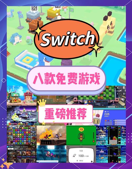 pubwinol免刷